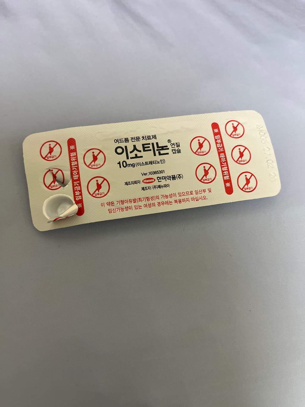 2번 째 사진