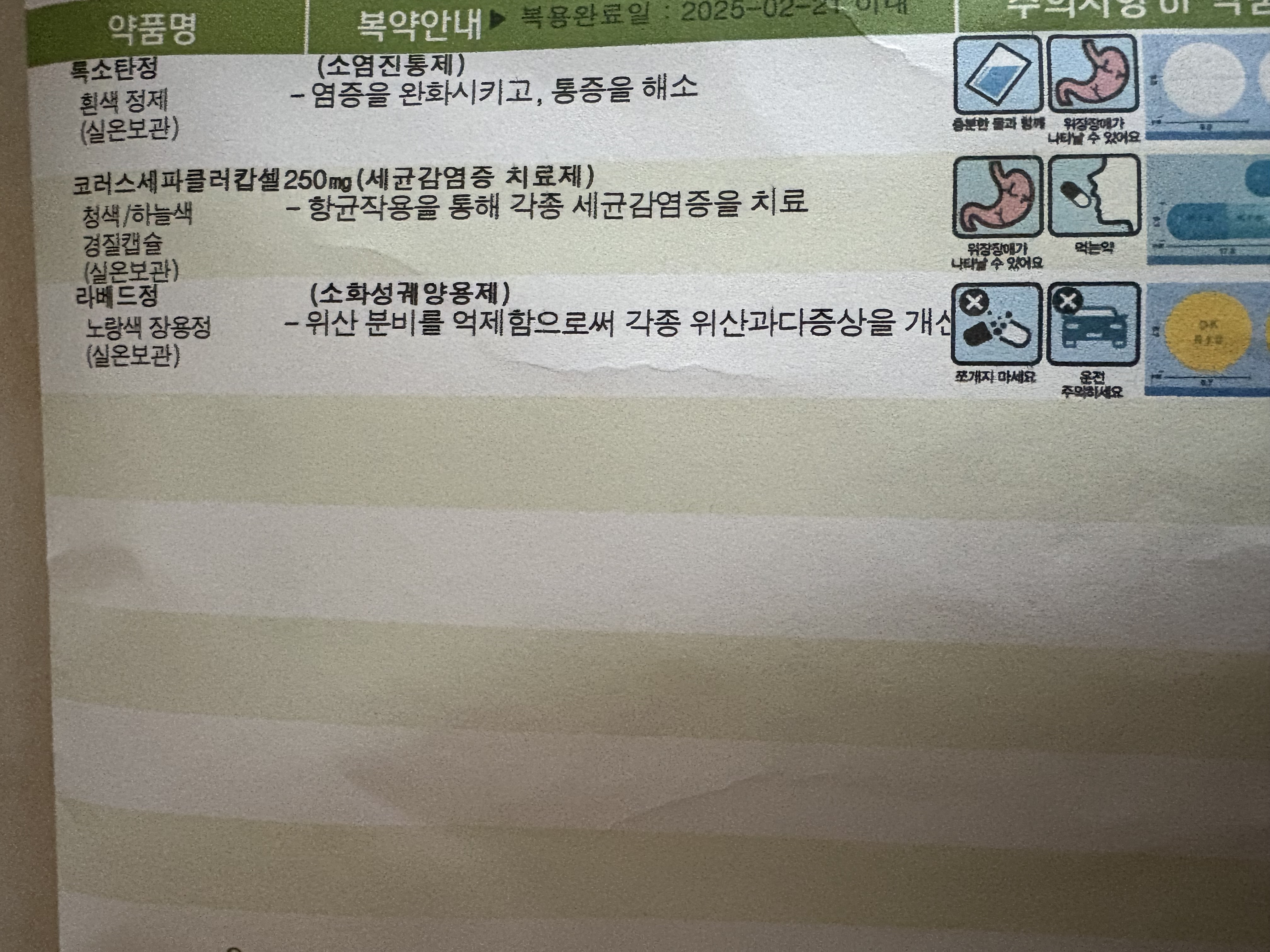 2번 째 사진