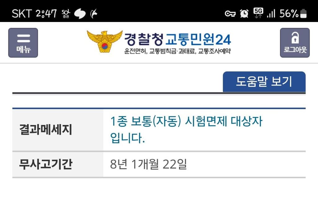 1번 째 사진
