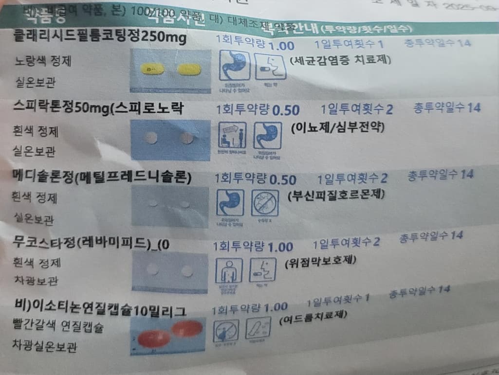 1번 째 사진