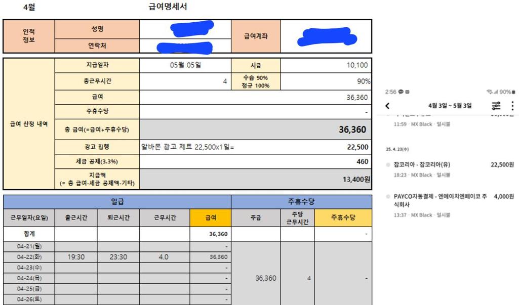3번 째 사진