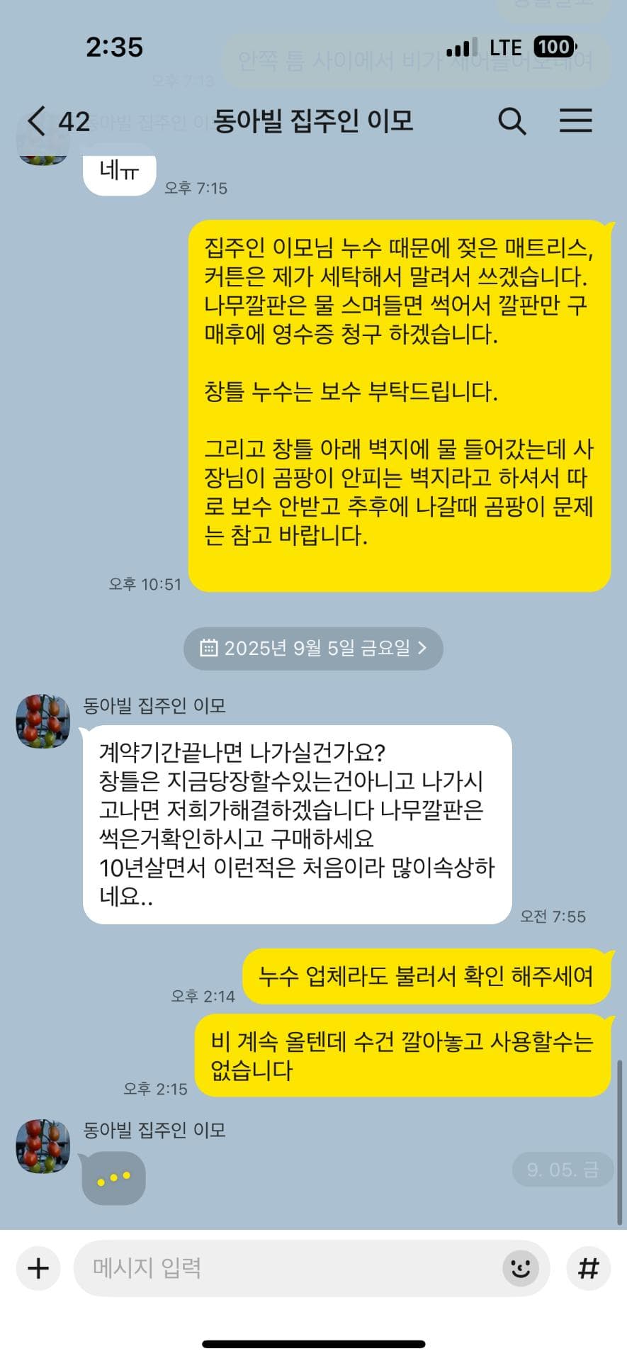 4번 째 사진