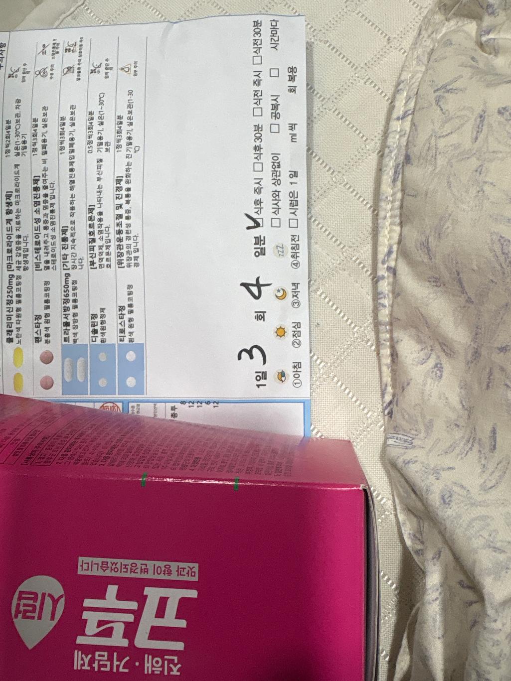 1번 째 사진