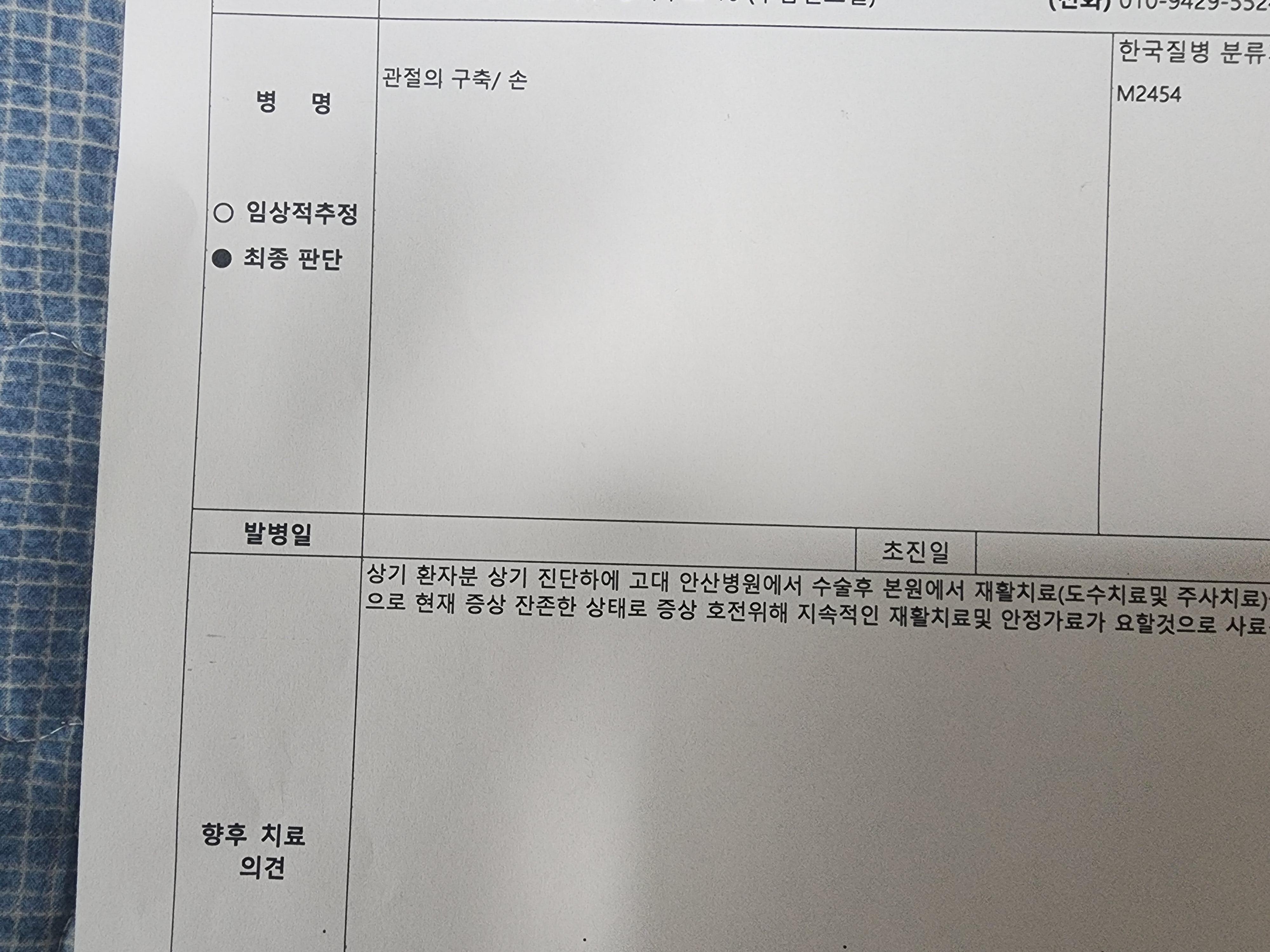 2번 째 사진