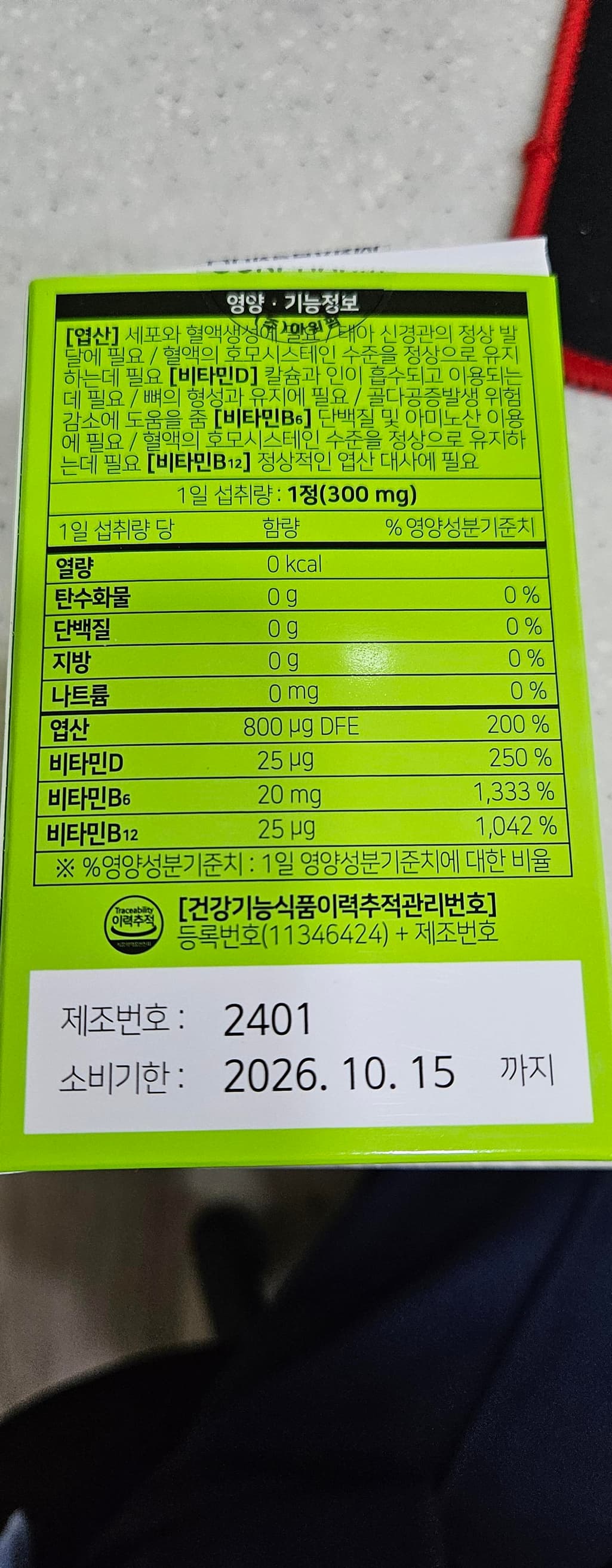 1번 째 사진