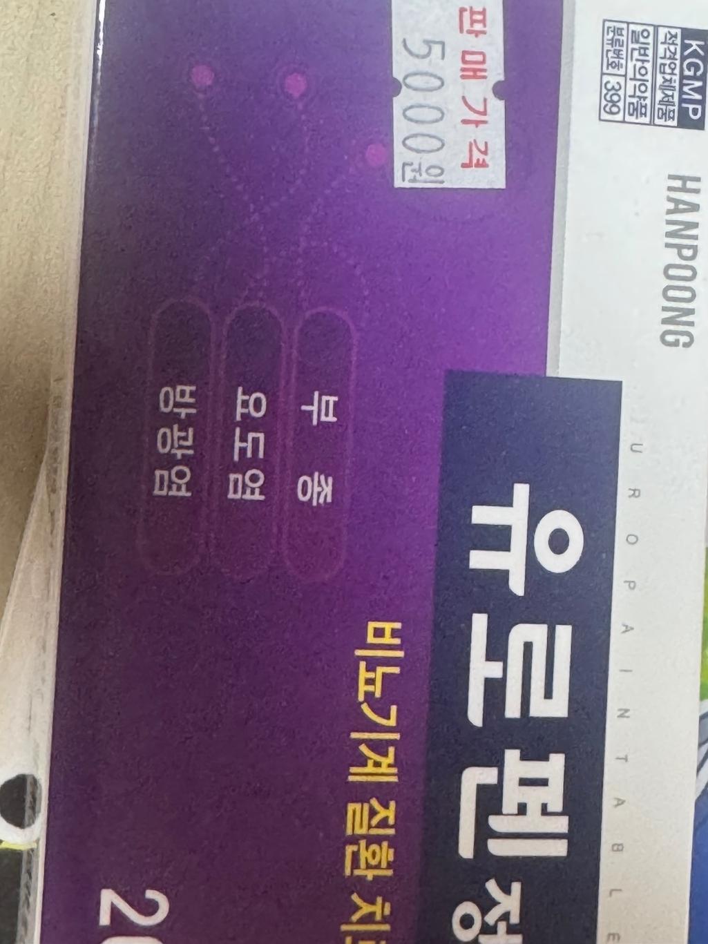 2번 째 사진