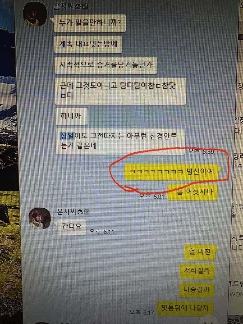 2번 째 사진