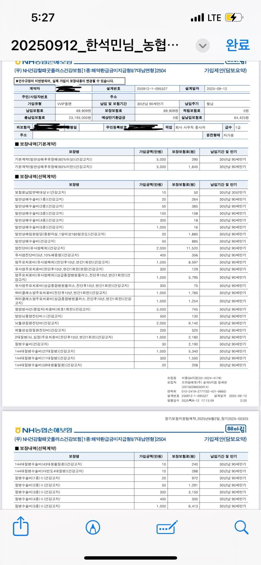 2번 째 사진