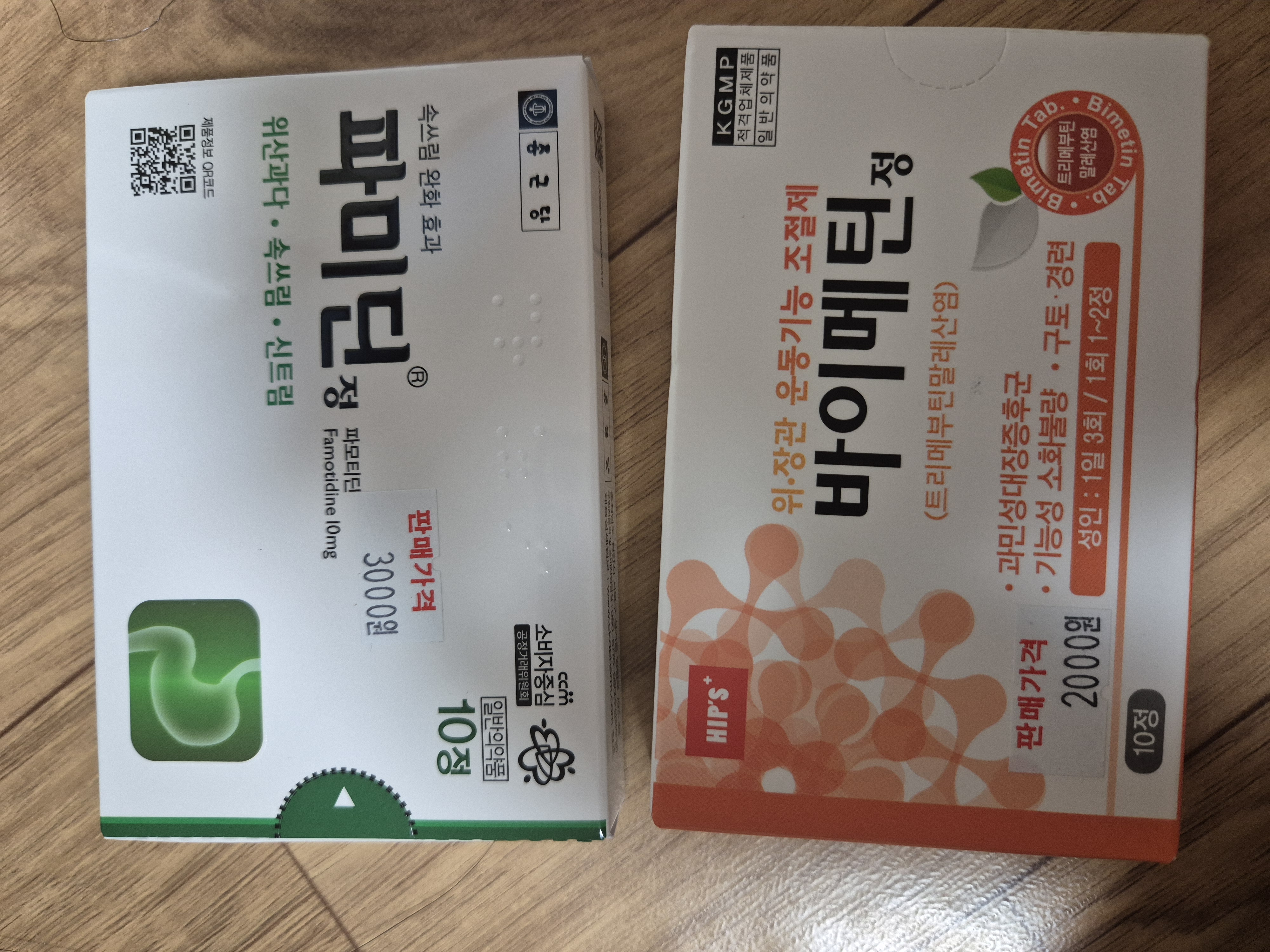 1번 째 사진
