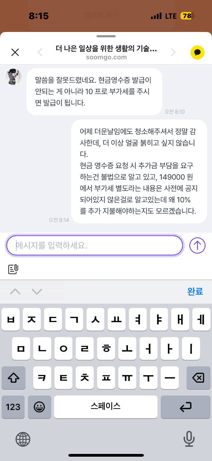 2번 째 사진
