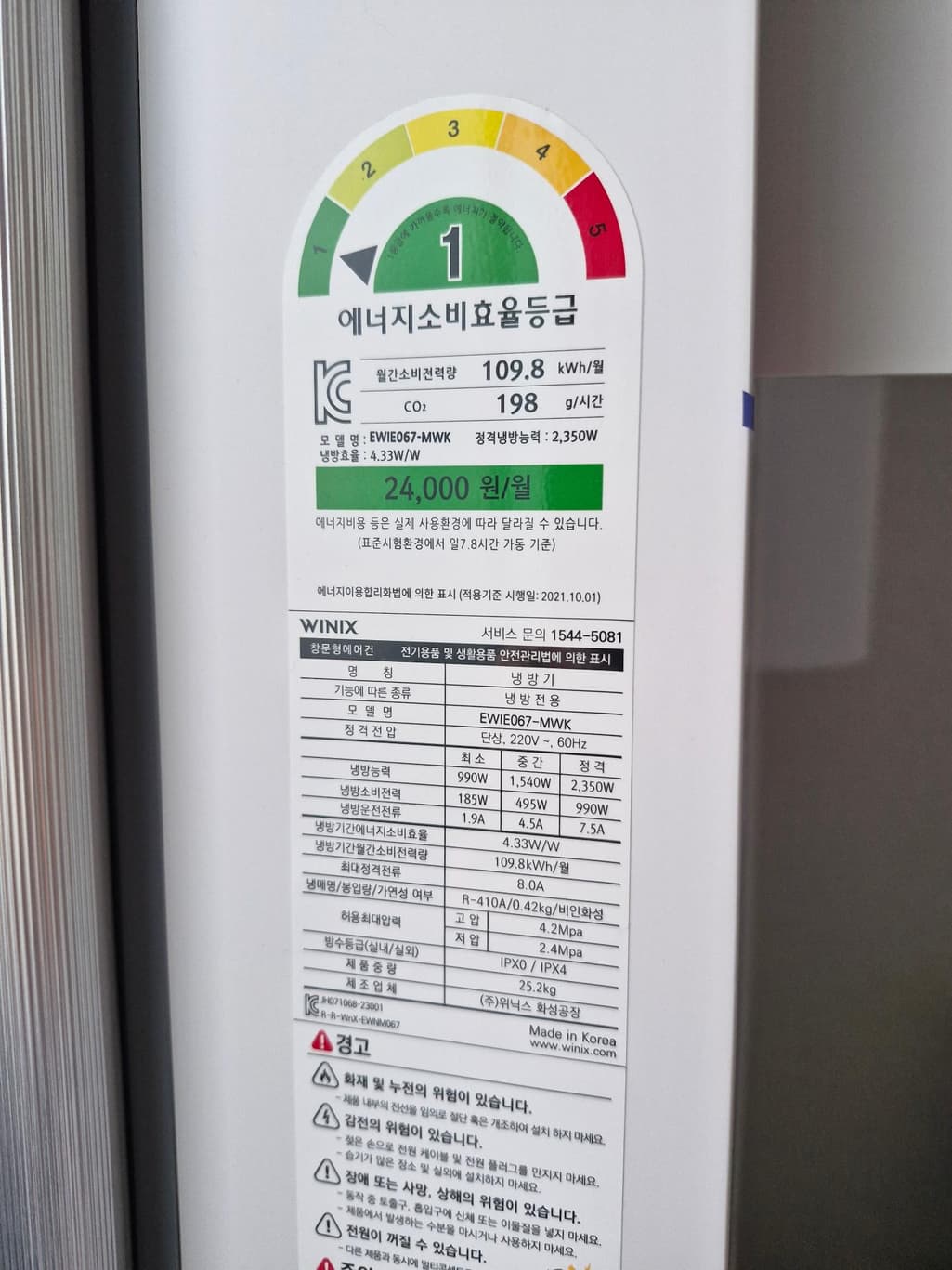 1번 째 사진