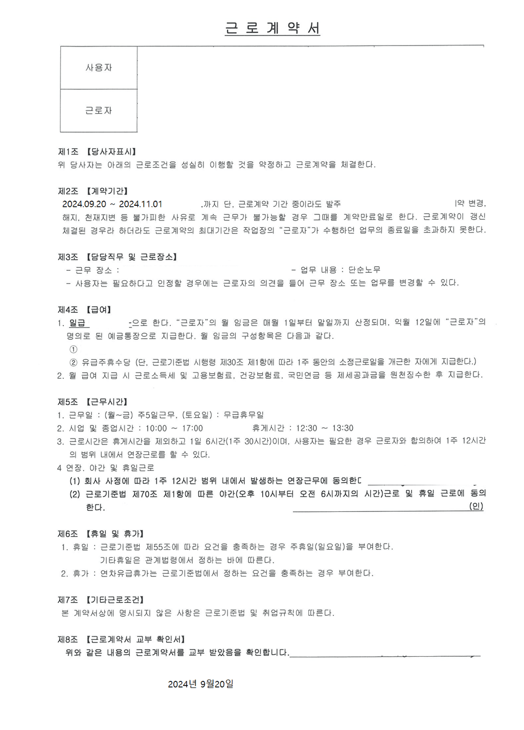 1번 째 사진