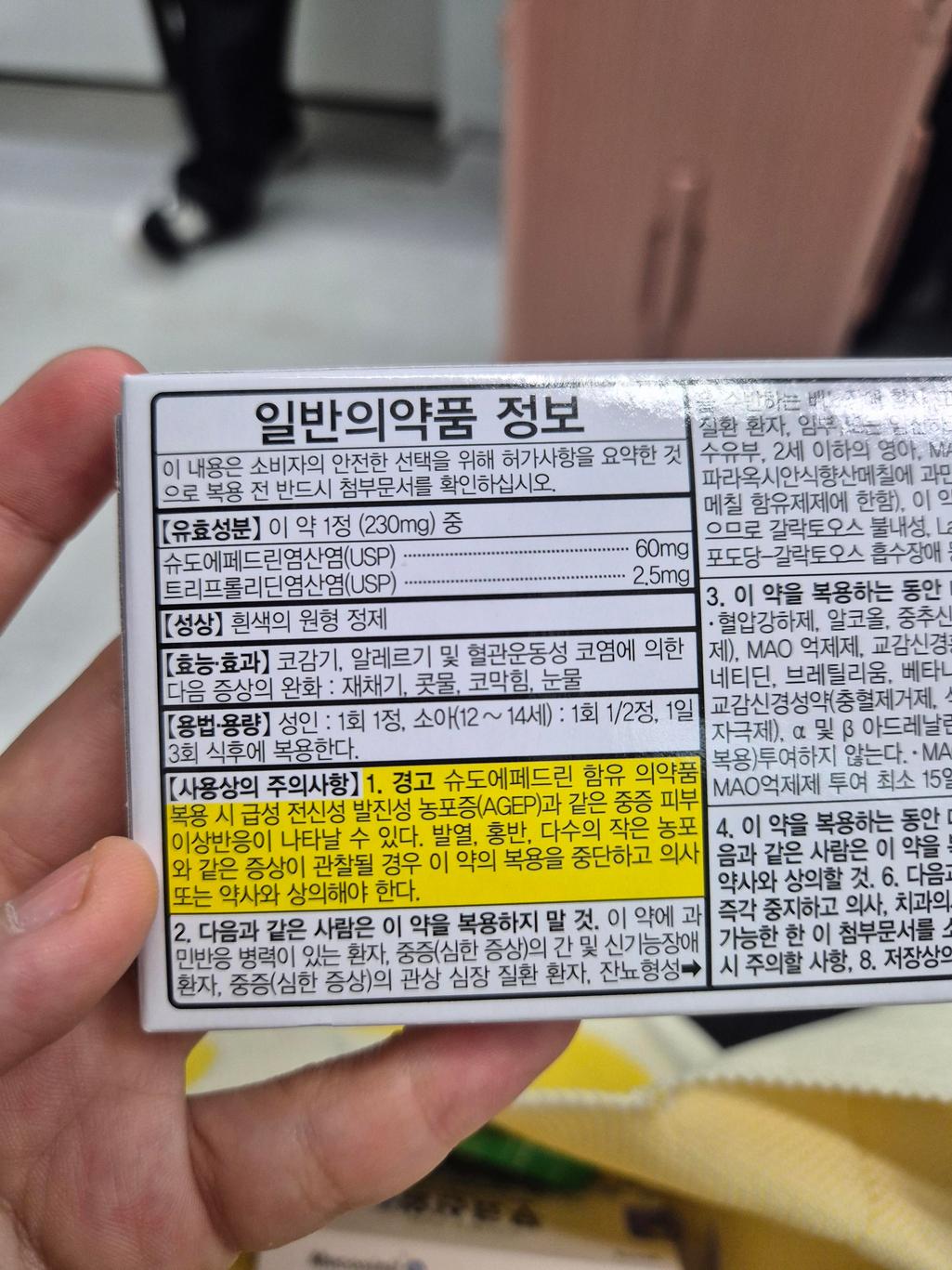 1번 째 사진