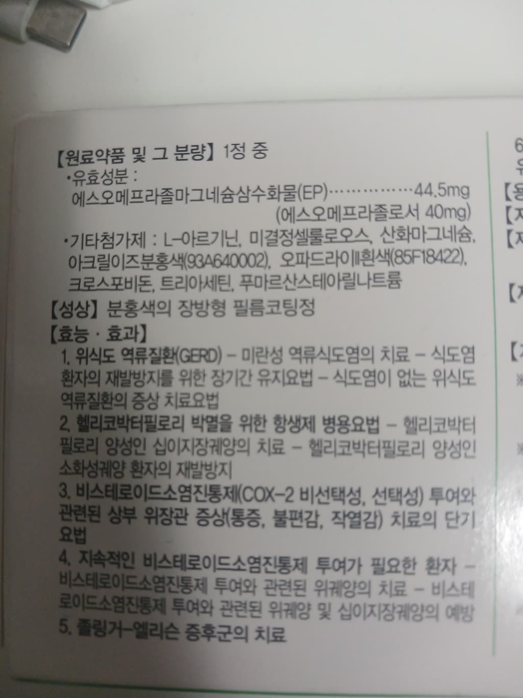 2번 째 사진