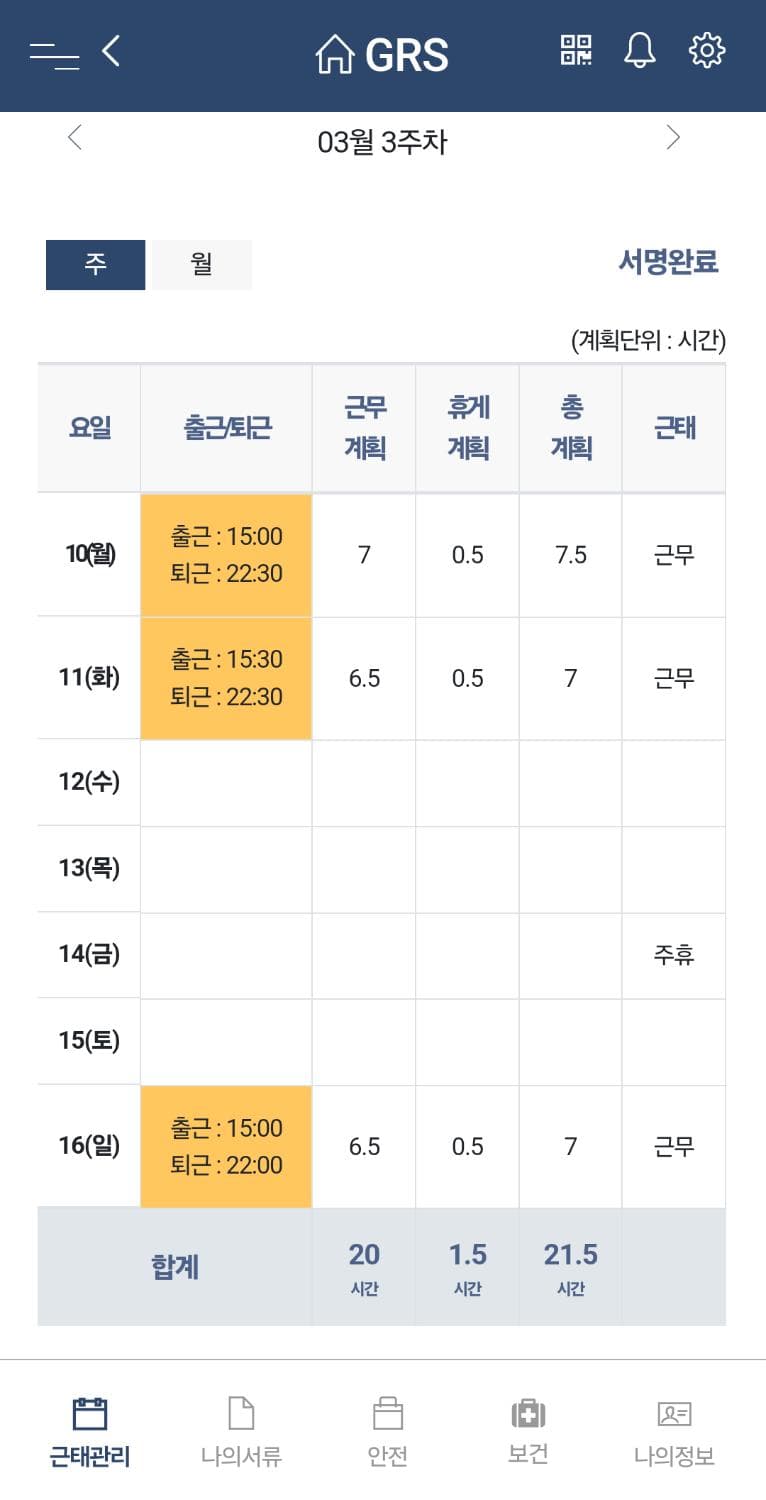 5번 째 사진