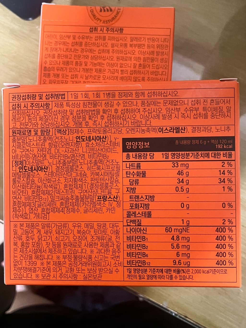 2번 째 사진