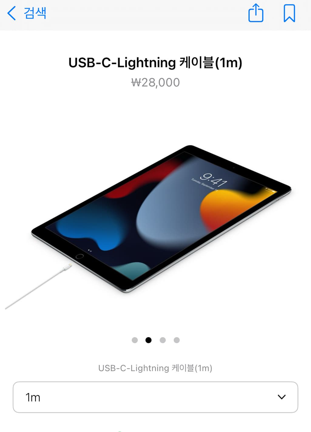 1번 째 사진