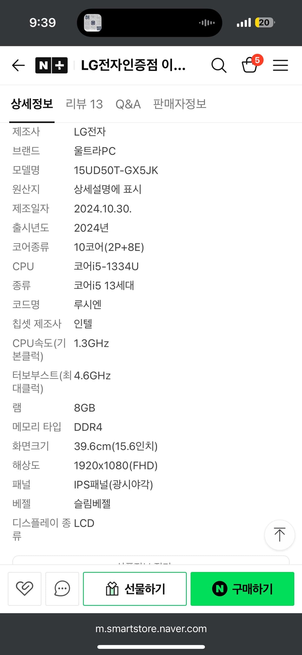 2번 째 사진