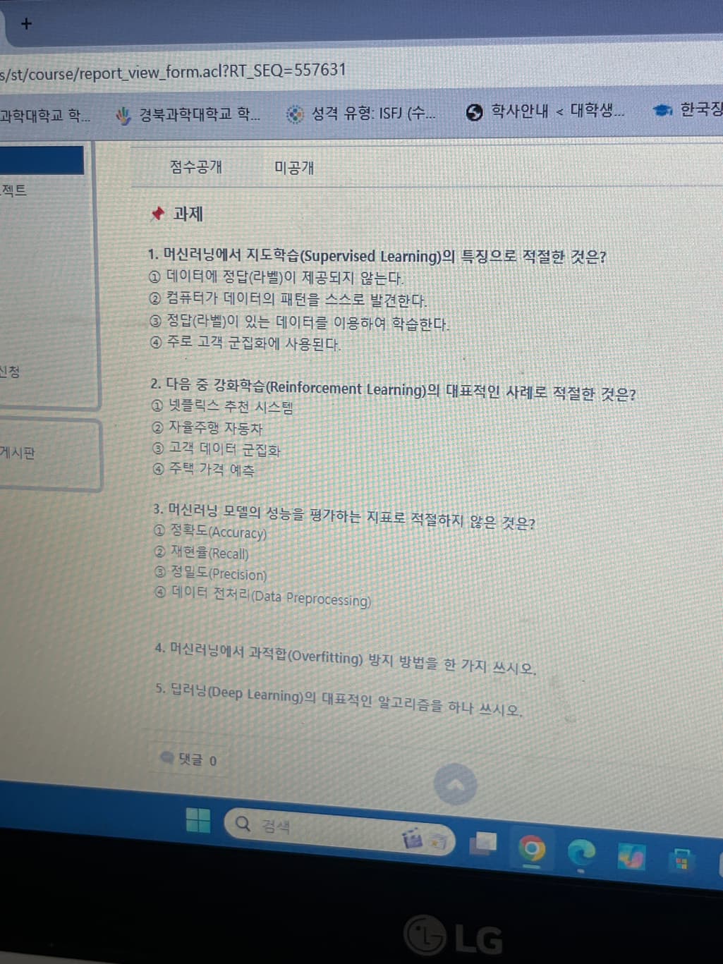 1번 째 사진