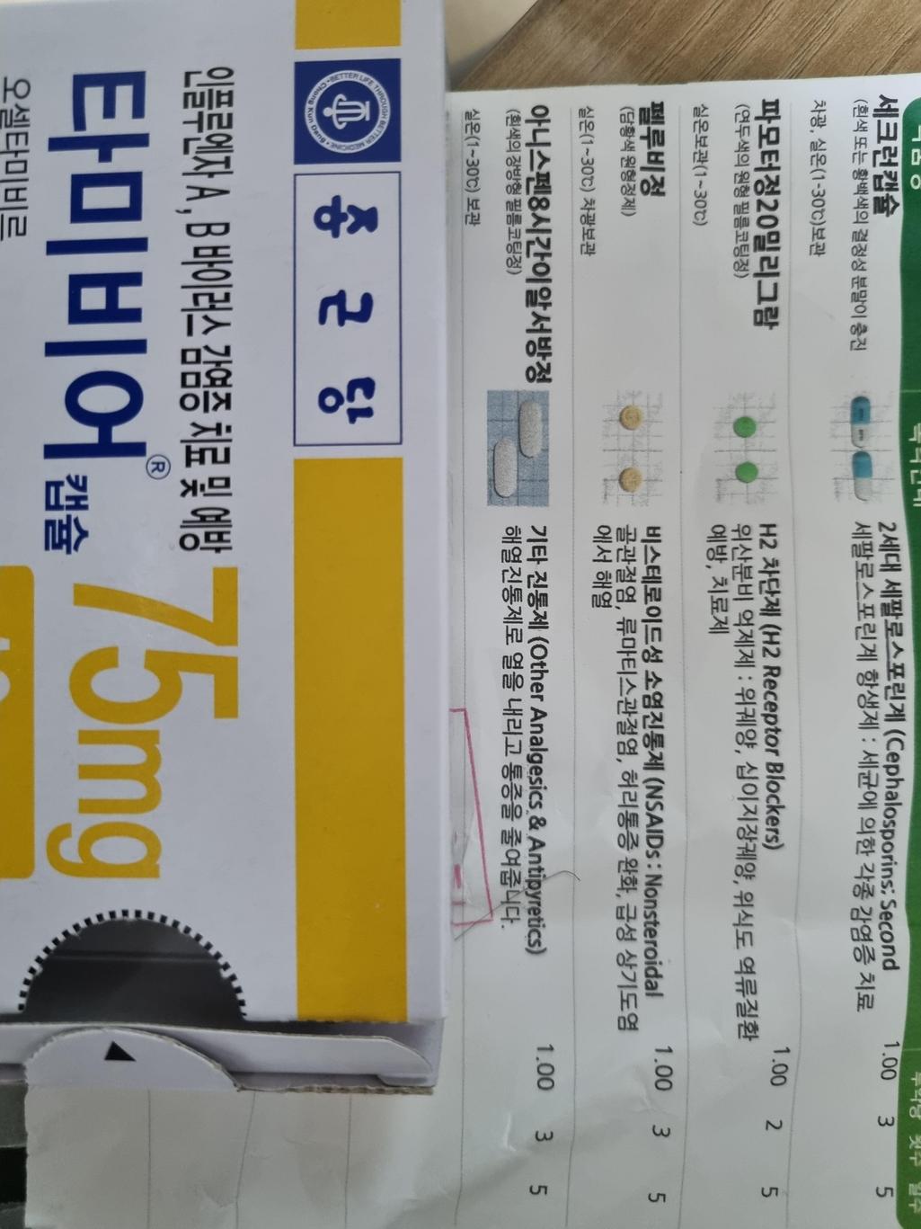 1번 째 사진