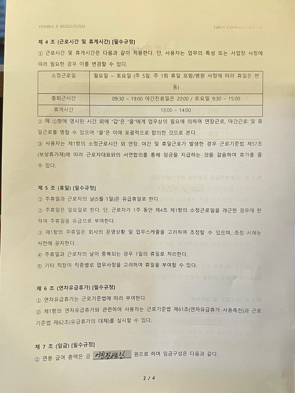 1번 째 사진