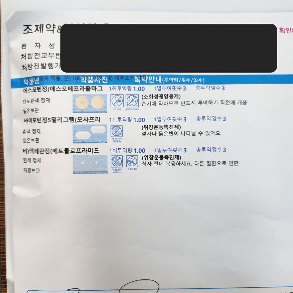 1번 째 사진
