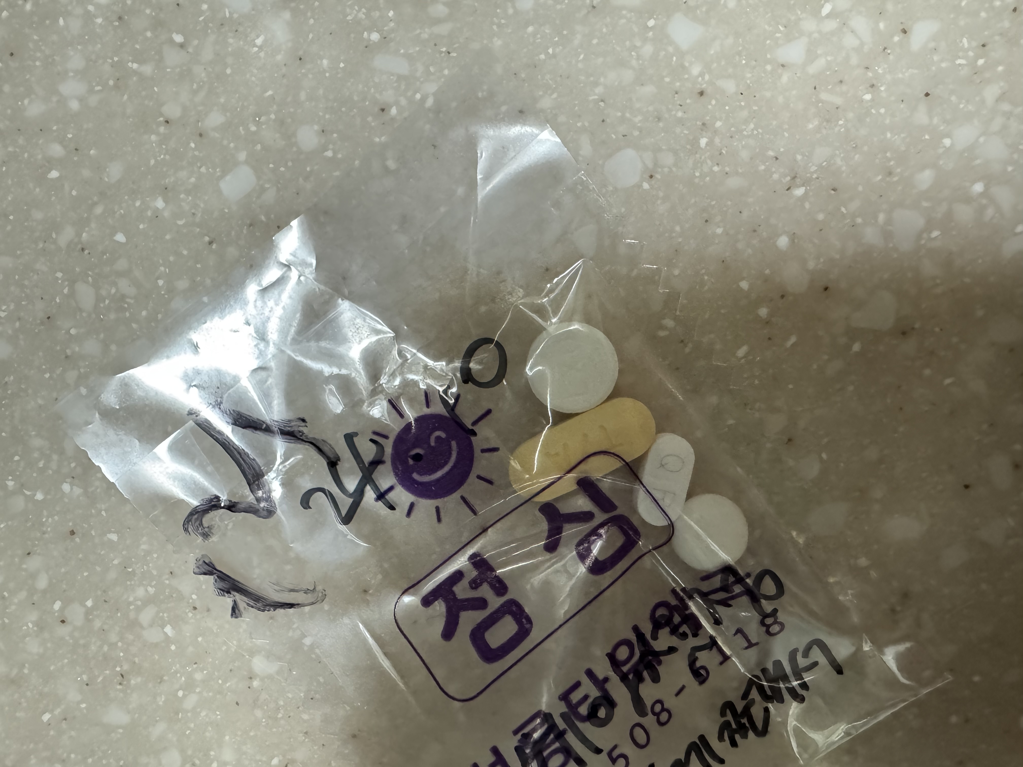 2번 째 사진