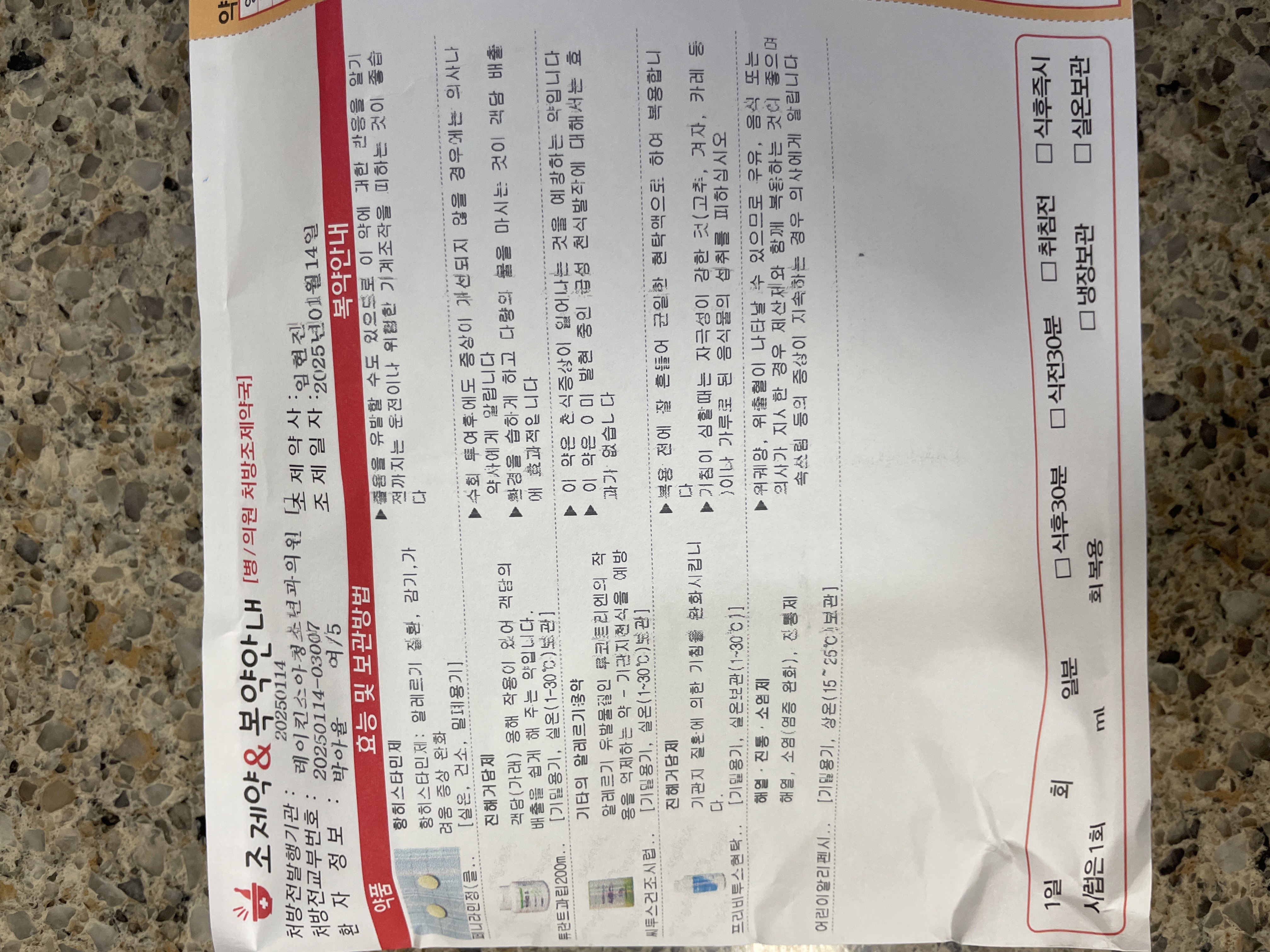 1번 째 사진