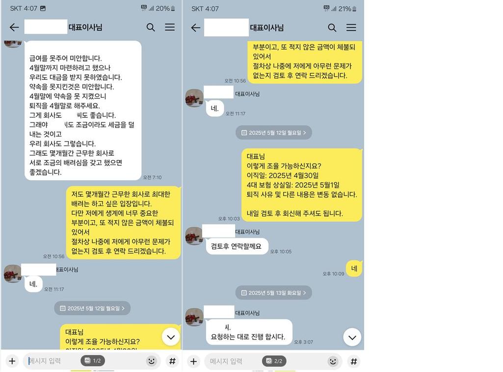 2번 째 사진