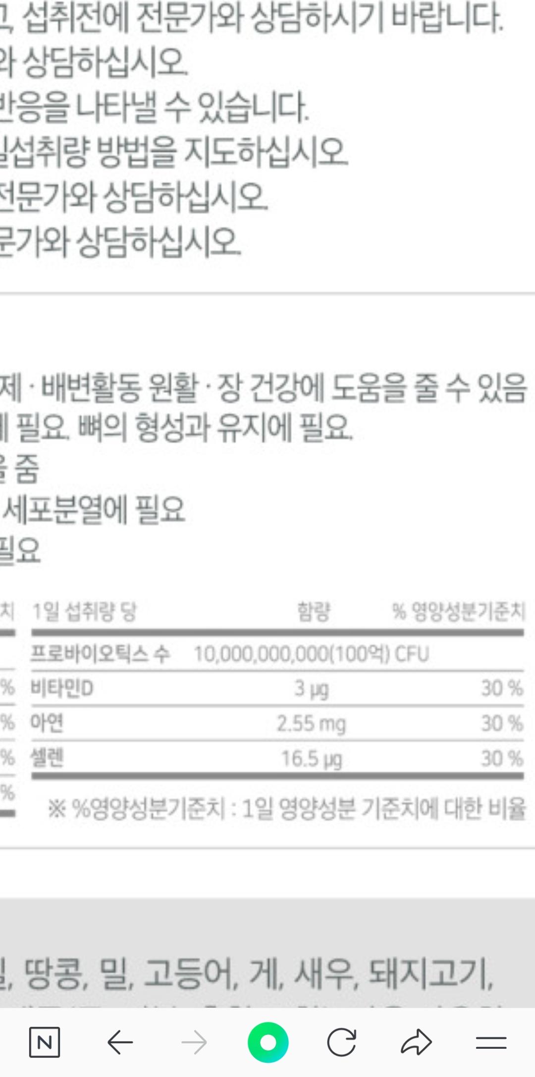 2번 째 사진