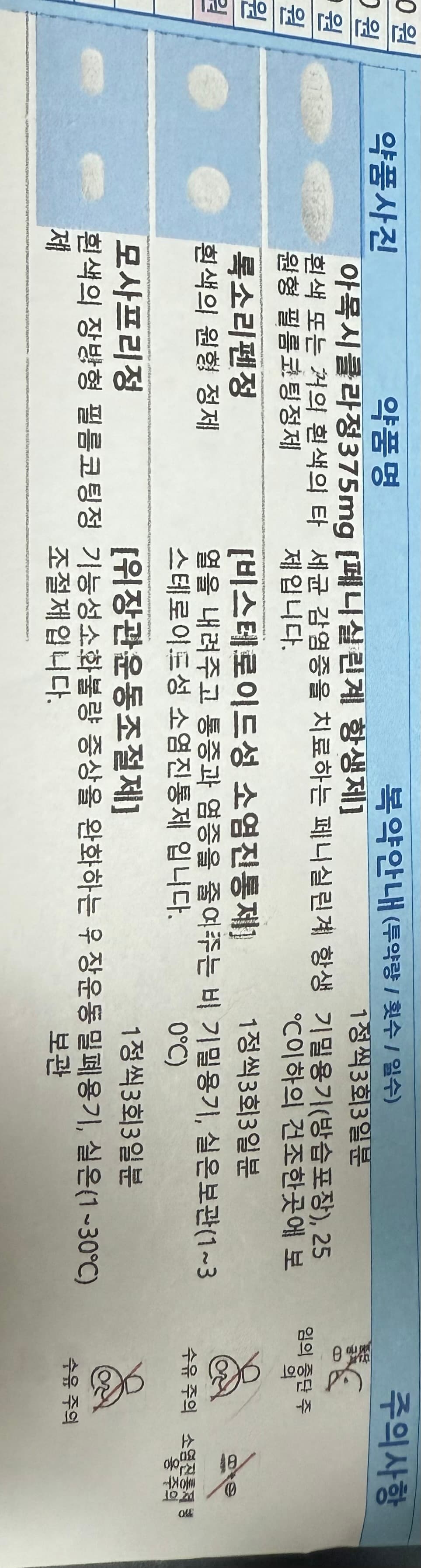 2번 째 사진