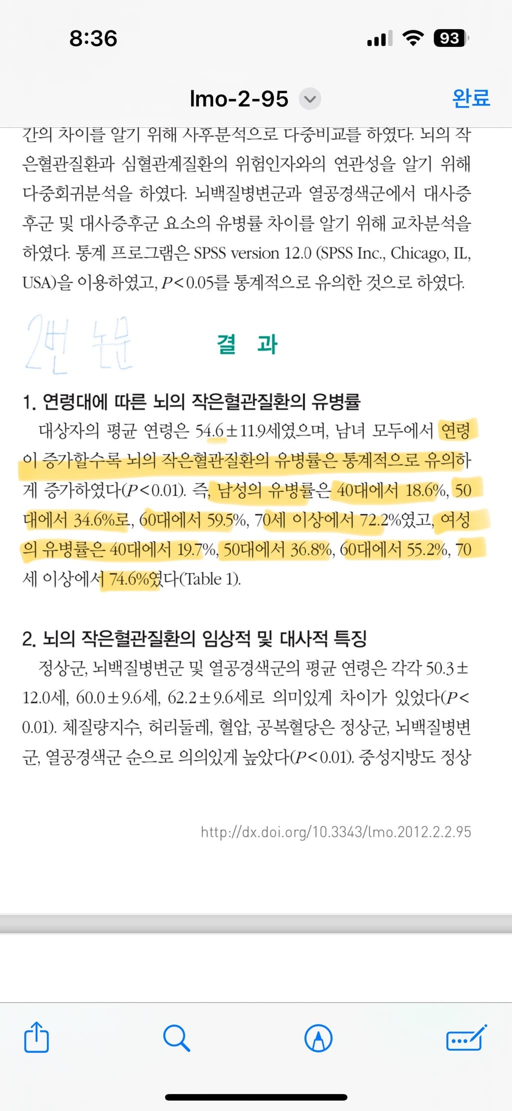 3번 째 사진
