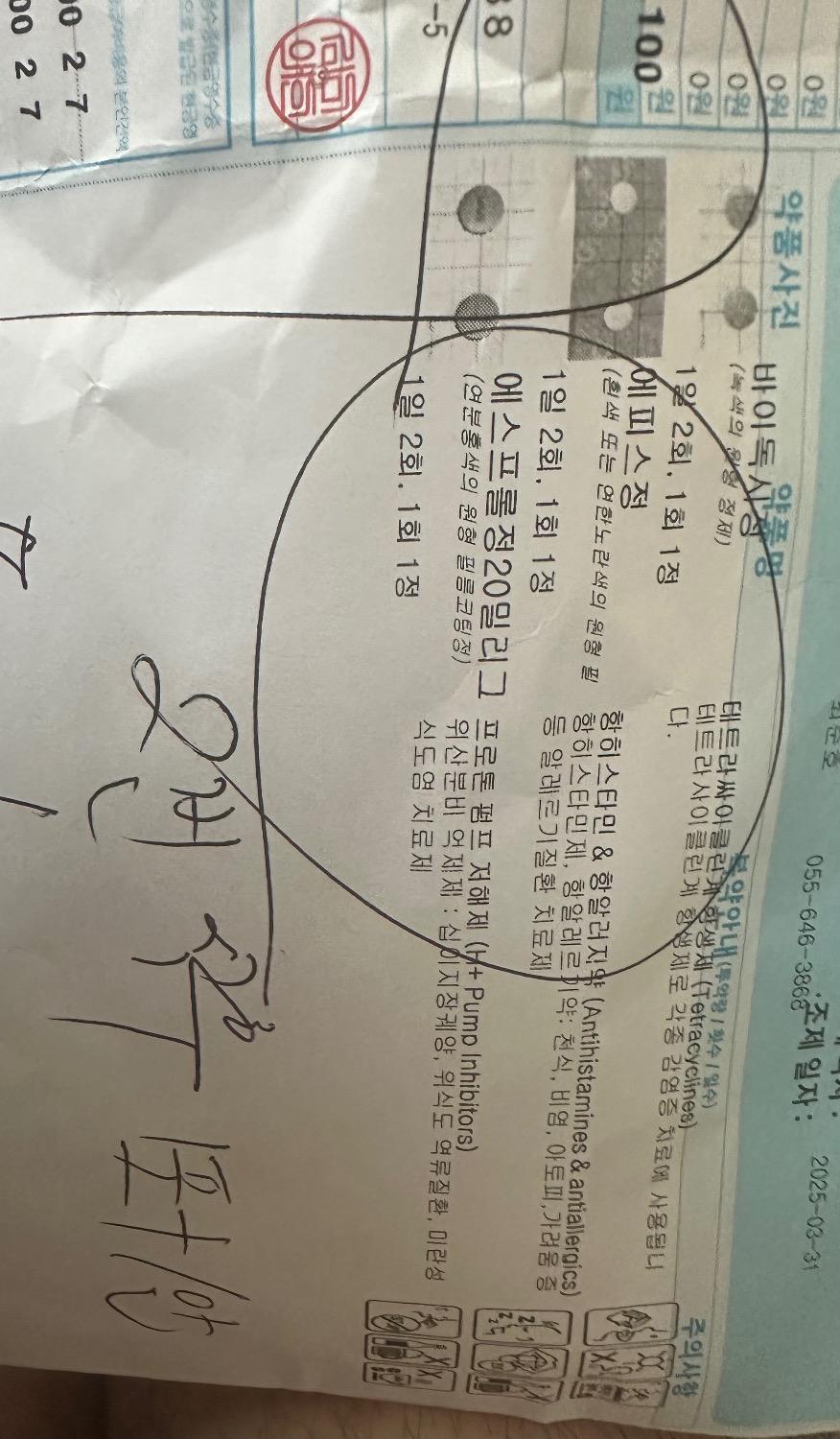 1번 째 사진