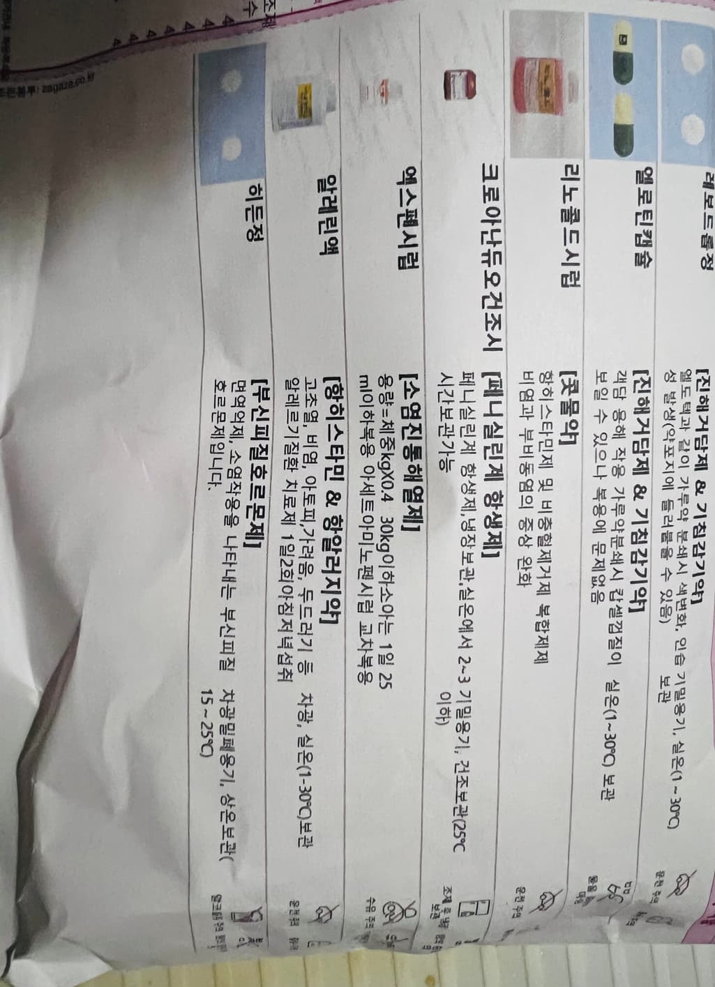1번 째 사진
