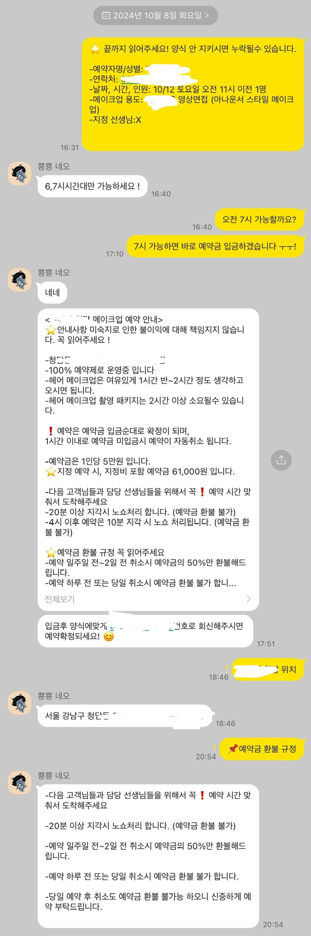 1번 째 사진