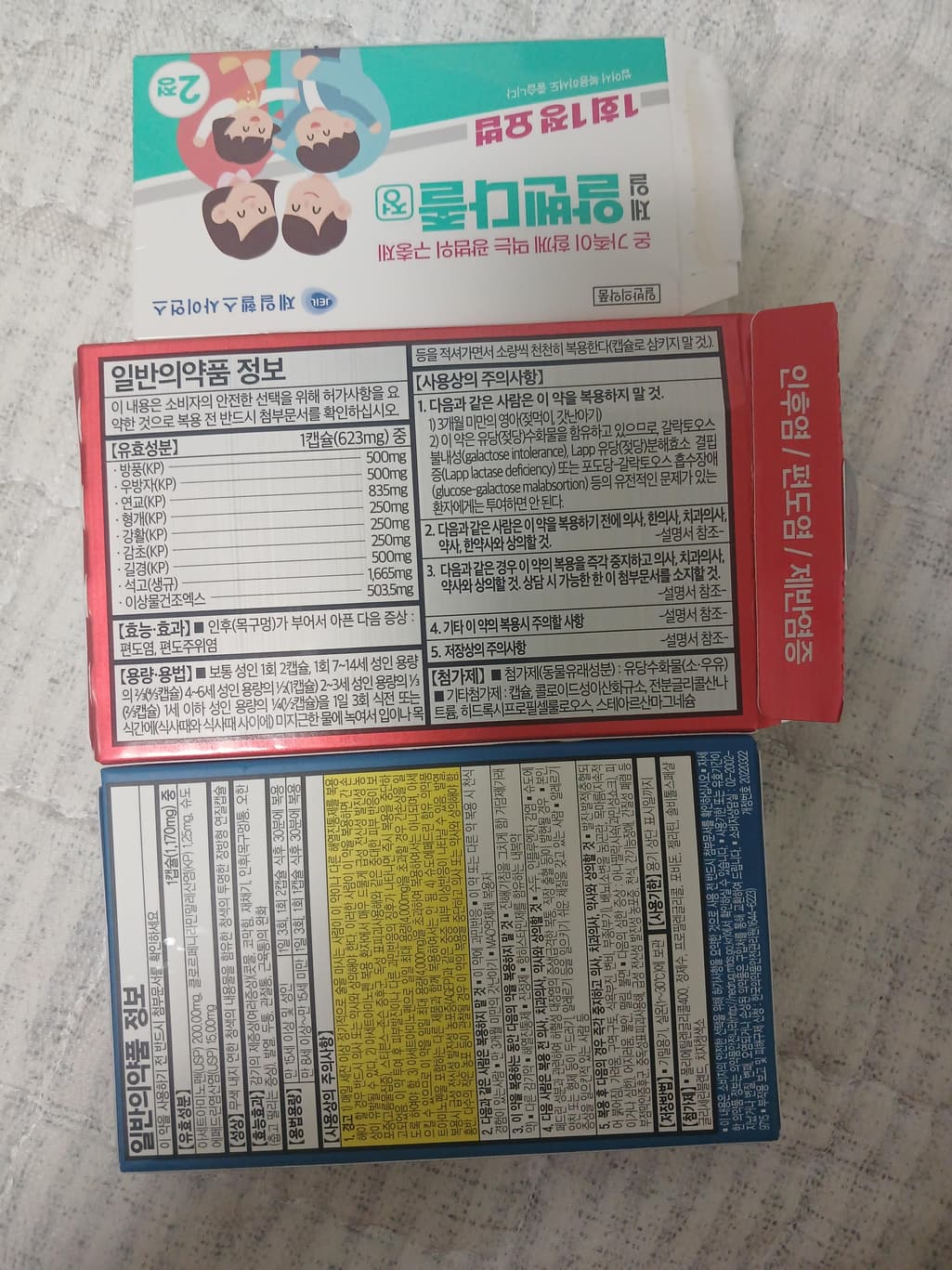 2번 째 사진