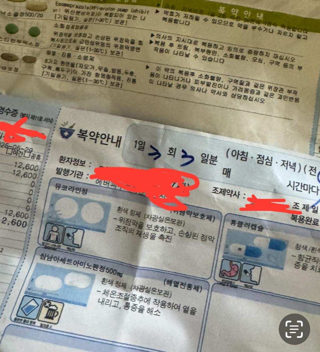 1번 째 사진