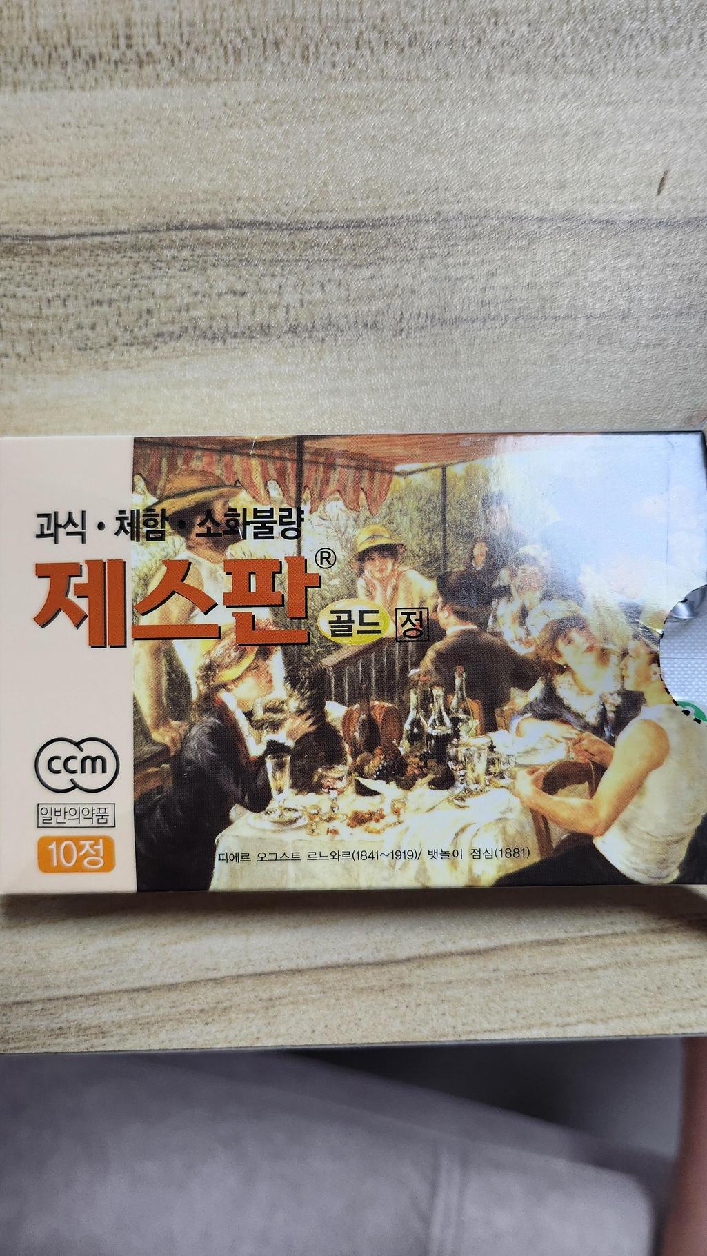 1번 째 사진
