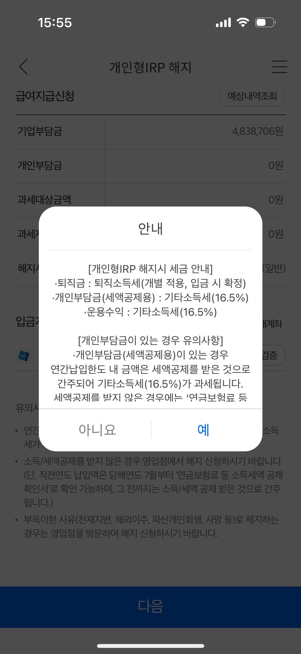 1번 째 사진