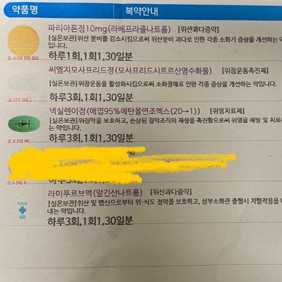 1번 째 사진