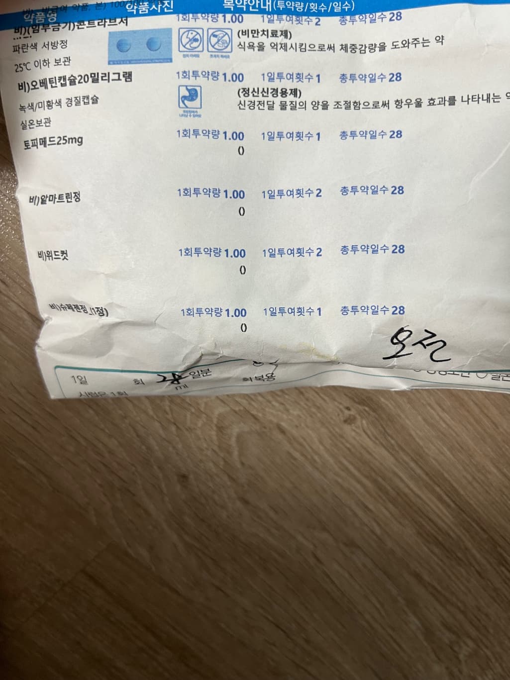 1번 째 사진