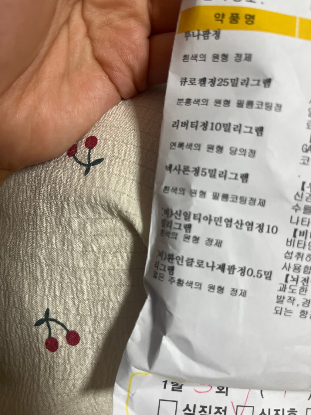1번 째 사진