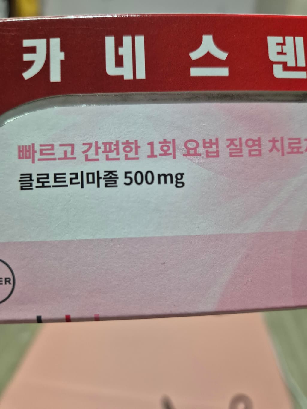 1번 째 사진