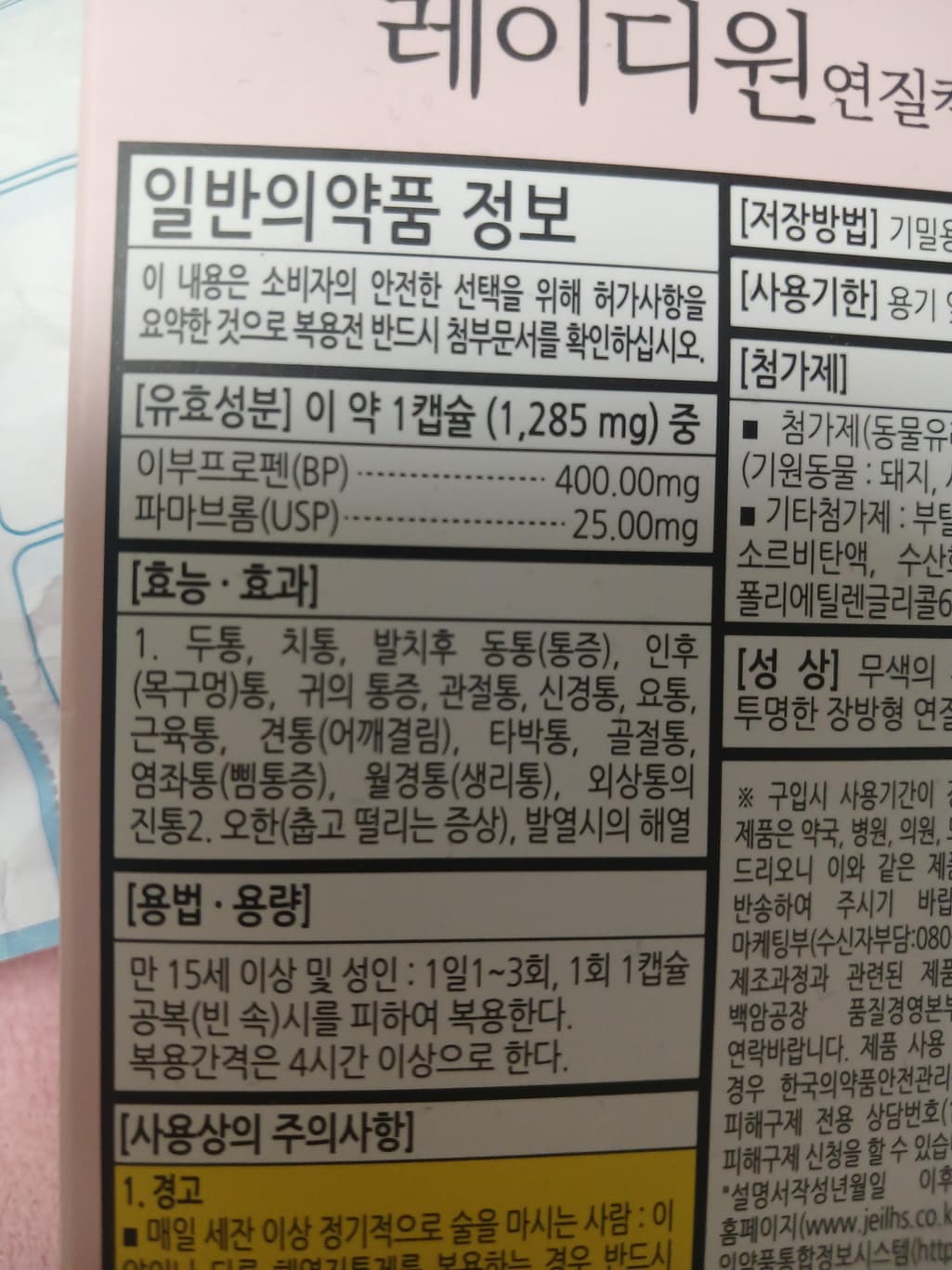 1번 째 사진