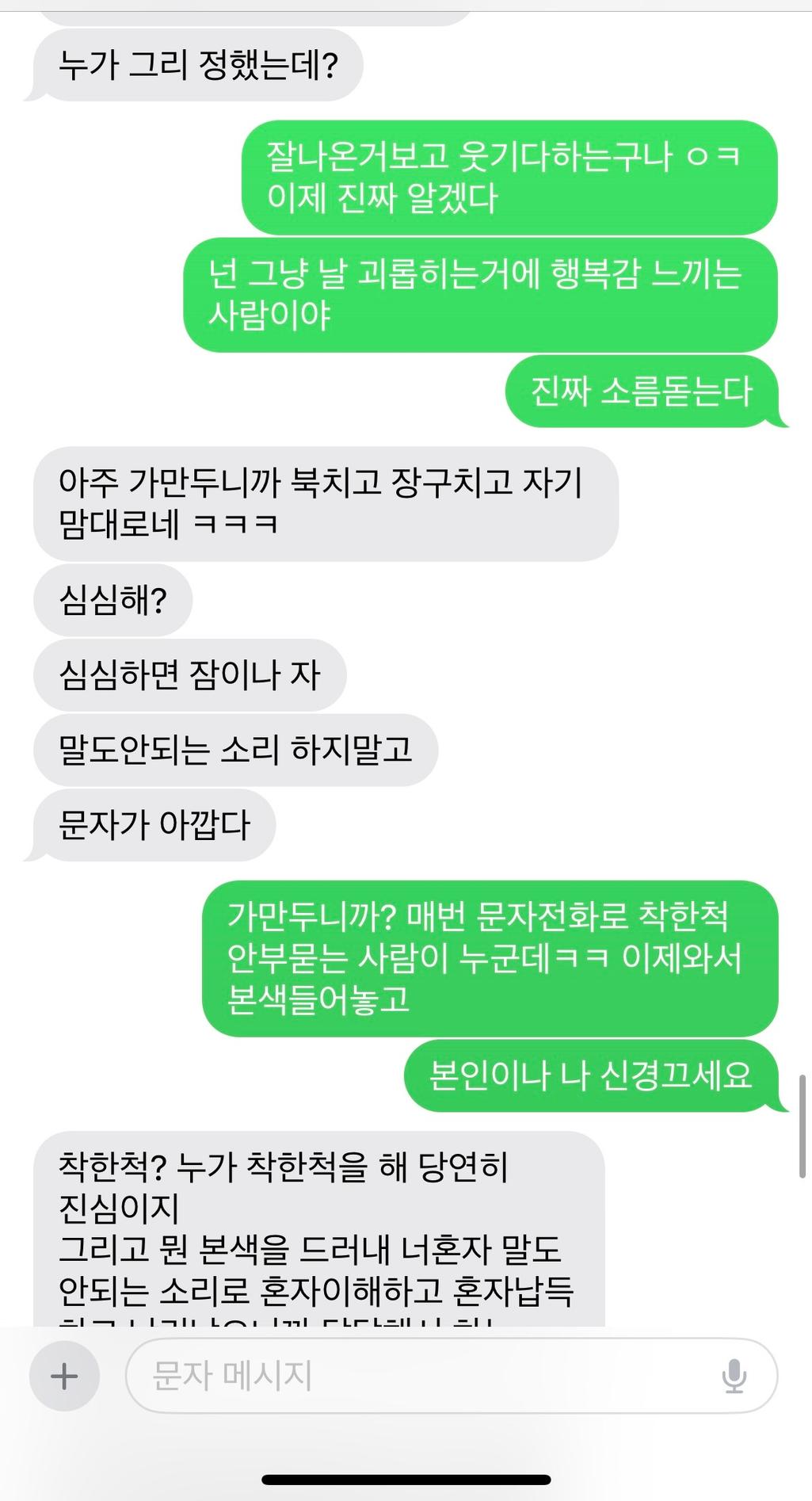 14번 째 사진