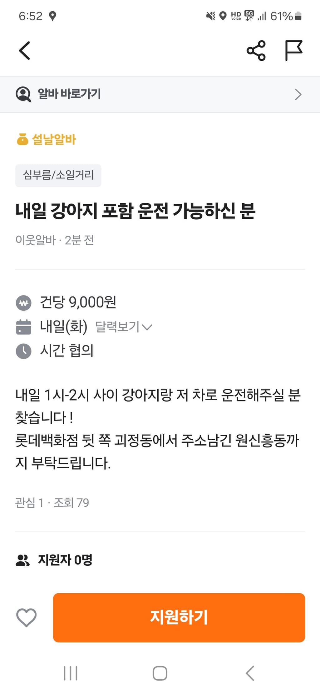 1번 째 사진