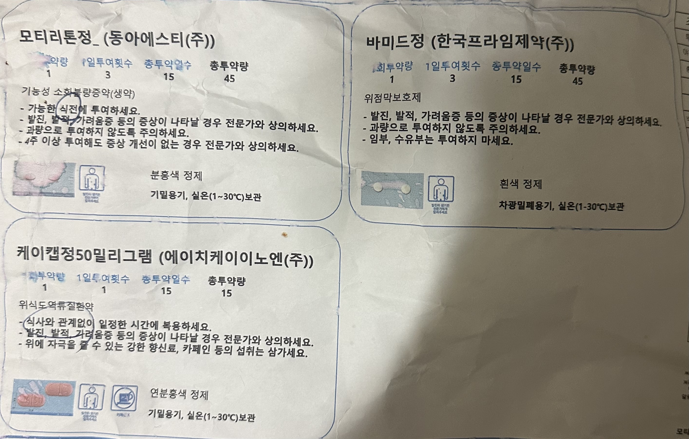 1번 째 사진