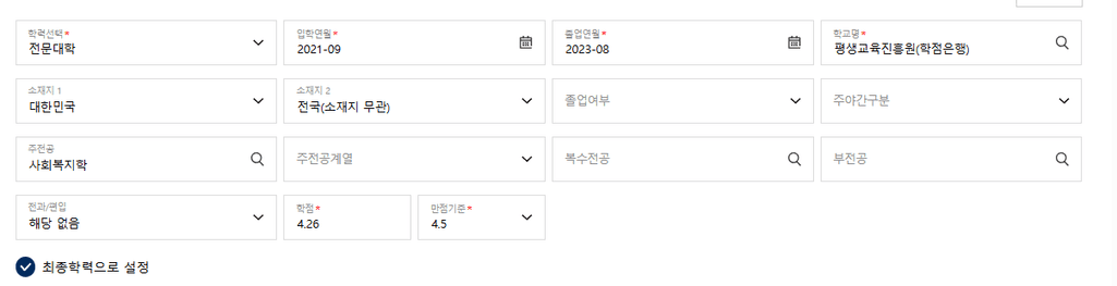 2번 째 사진