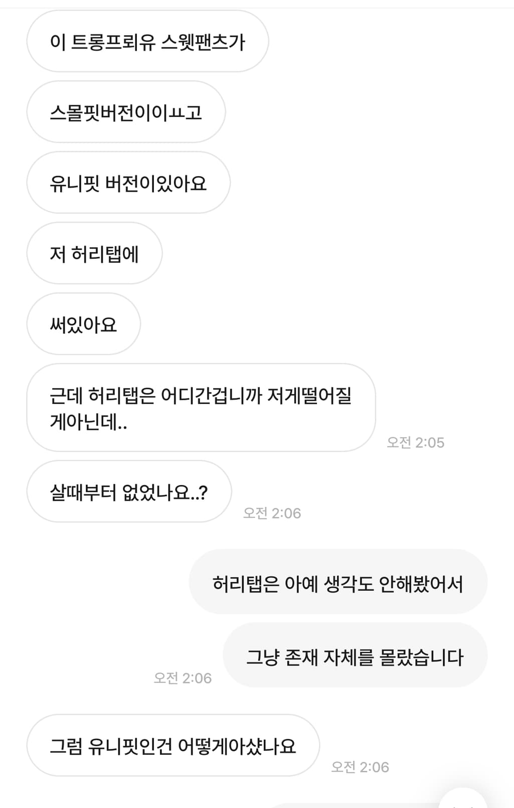 4번 째 사진