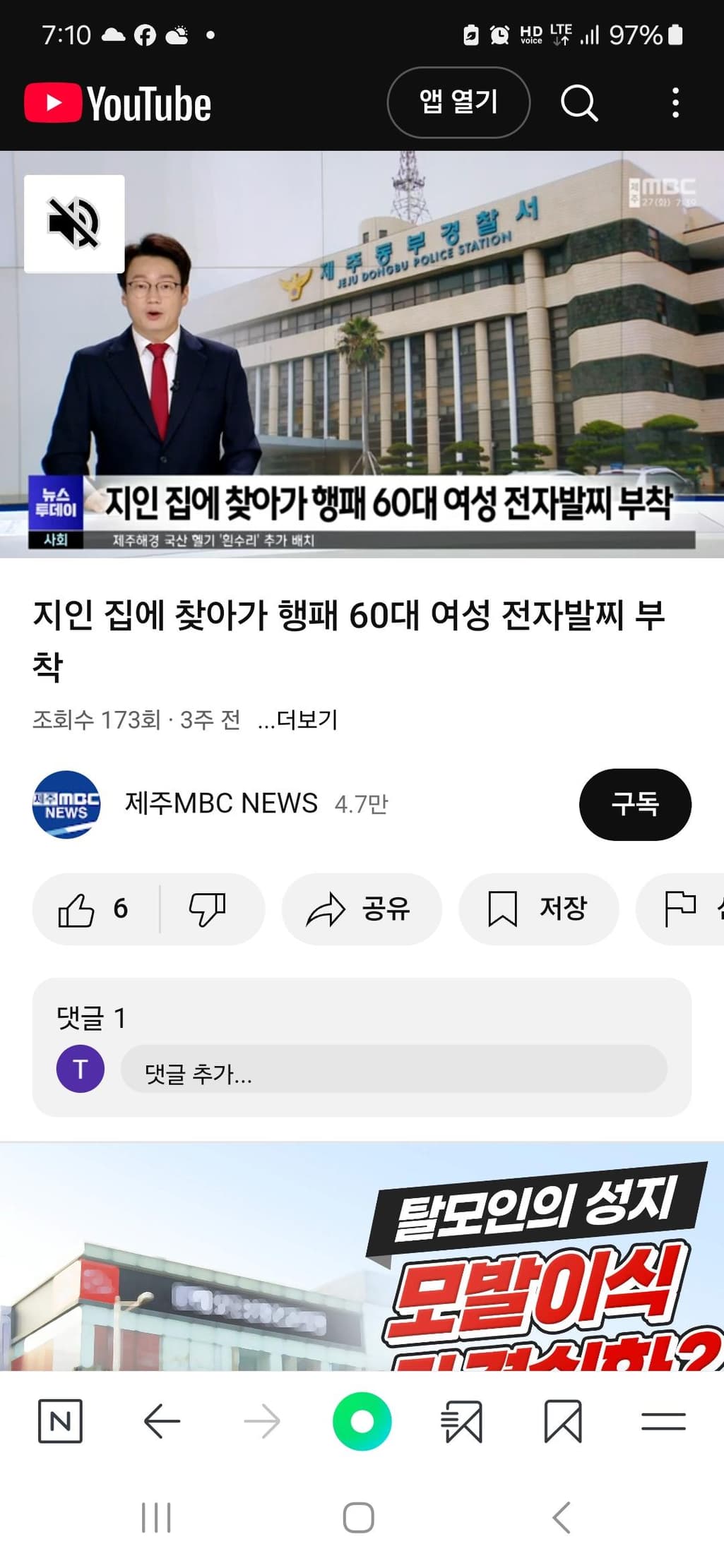 2번 째 사진